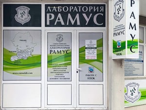 брандирана фасада
